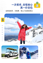 含机票 云南旅游昆明大理丽江6日跟团游玉龙雪山洱海旅拍西双版纳-旅游度假-飞猪