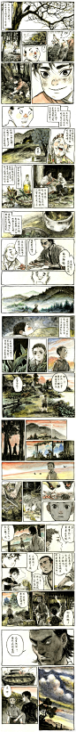早稻-野獸的微博_微博