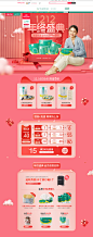 youngtime旗舰店