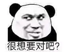 表情包