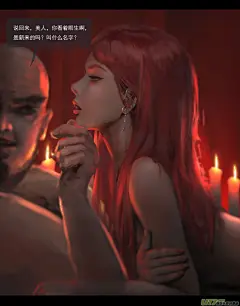 《鬼刀》第五章 燃焰玫瑰... - 第9页 - 在线阅读 - 有妖气原创漫画梦工厂