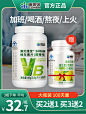 康恩贝维生素B族片复合vb多种维生素b男女性b1 b6 b2 b12 维生素C