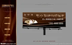 房地产 房地产广告 房地产海报 珠宝海报 珠宝 尊贵 奢华 隐领者 高端 广告 海报 报广 贵族 尊崇 大气 财富 成功 荣耀 品质 荣誉 巅峰 豪华 高雅 金融 质感 辉煌