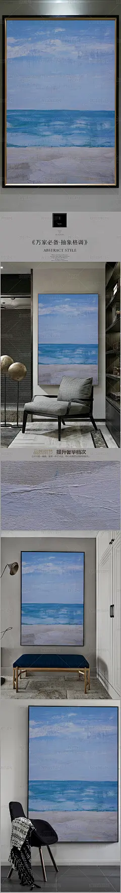 高清立体抽象油画艺术玄关（七百四十九）