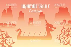 手绘端午节龙舟海报  - 源文件下载【酷图网】划船比赛,龙舟,中国节日,中国,中国插图,中国人,中国传统的,中国龙,手绘插图,插图,节日,传统的,手绘,龙