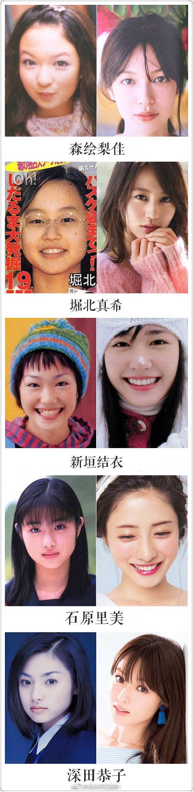 日本女星的变美图 啥都不说了，存钱去霓虹...