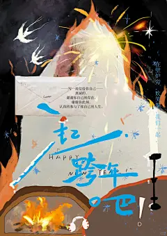 川西跨年团招募|就让时间为我们暂停一次吧 - 小红书