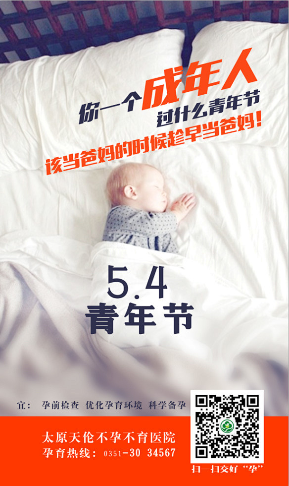 医疗_王海霞_68Design