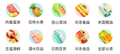 KALE_LAB采集到APP_导航_悬浮/底部/顶部/侧栏