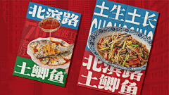 zwhy丶丶采集到品牌策划