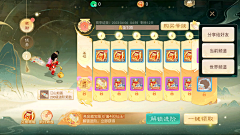 清风难解意采集到UI 杂