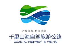 耳東呀采集到城市旅游logo