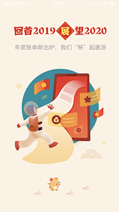 倪小YO采集到UI