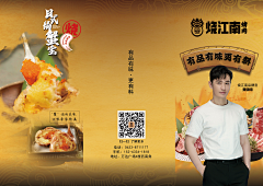 caicai小西采集到业余