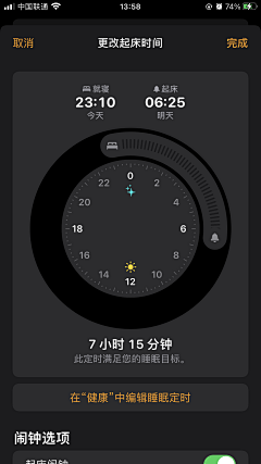 宠臣s采集到UI