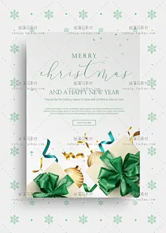 PSD金色素雅简约新年元旦祝福贺卡店铺装修H5启动页设计素材ps136-淘宝网