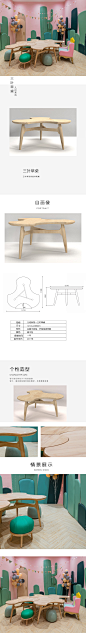 xiangcasa原创设计师北欧风儿童游戏学习桌茶几边几休闲创意桌-淘宝网