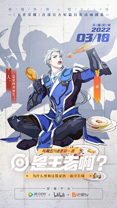 九岁麻麻采集到预告开启