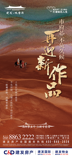 呼叫转移……采集到原创画板