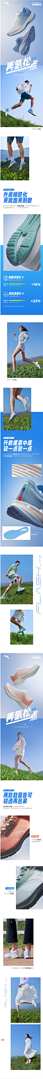 安踏氢跑5丨氢科技轻质跑步鞋男女网面透气减震运动鞋112325540-tmall.com天猫