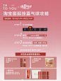 @INTOYOU心慕与你 的个人主页 - 微博