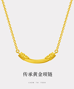啾啾泽泽采集到05黄金(1)