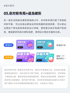 柚子吖ovo采集到ui组件-头部背景、标题......
