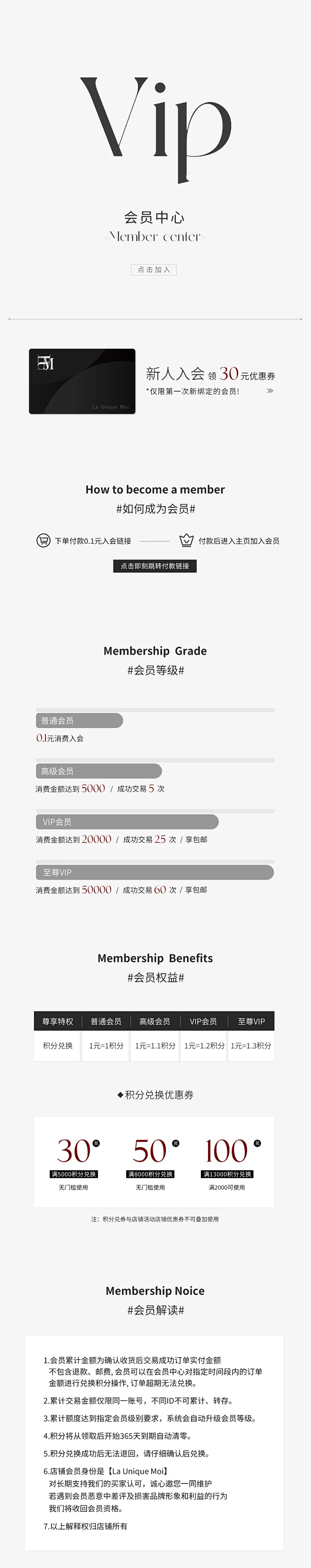 VIP-花瓣网