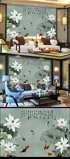 中式荷花背景墙咏荷字画壁纸