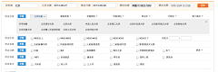 你脑壳长了个包采集到UI-后台-控件模块-下拉框