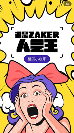 柏鸢采集到h5