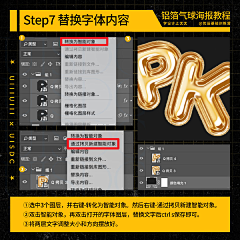 xyfc采集到教程