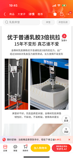 诠释爱2采集到乳胶