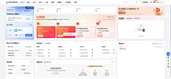 360企业安全云