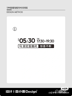 seeksse采集到汉字排版