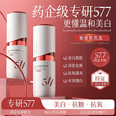 g7lAChvl采集到包装