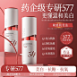 TOCI577美白精华液烟酰胺淡斑去黄提亮肤色淡痘印VC抗糖抗氧化-tmall.com天猫