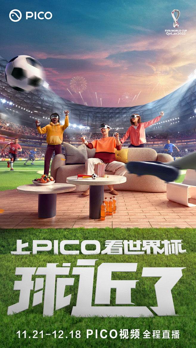 PICO-VR的微博_微博