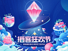 什么子达采集到D_主KV  banner