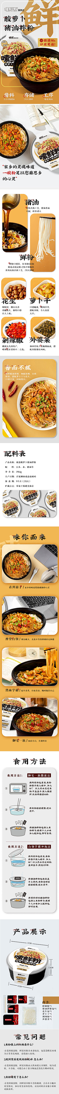 是犀照呀采集到灵感--创意