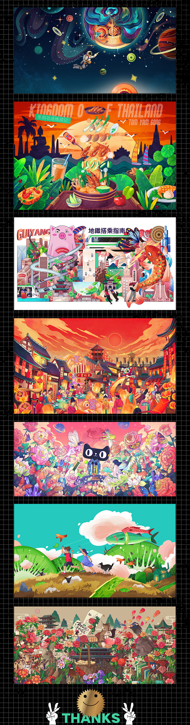 2019年作品合集-古田路9号-品牌创意...