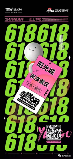 唱歌的孩子001采集到大字报