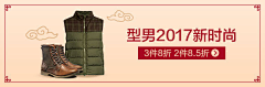 顽皮bi&琳琳采集到背景