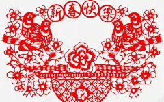 新年快乐花篮剪纸高清素材 免抠 设计图片 页面网页 平面电商 创意素材 png素材