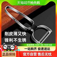 单细胞侧脸采集到第二张主图