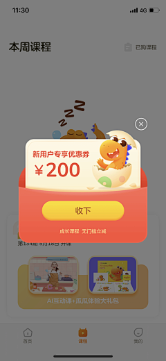 冰糖果粒橙采集到瓜瓜龙