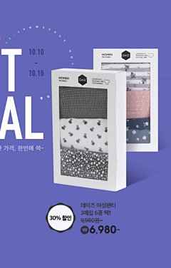 Linyann采集到品牌－Emart