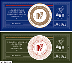 可汐采集到房地产