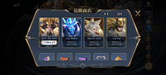 墨月-游戏UI采集到GUI-欧美