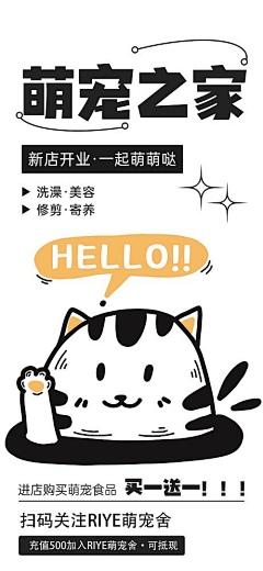 Liquor‘’采集到宠物活动